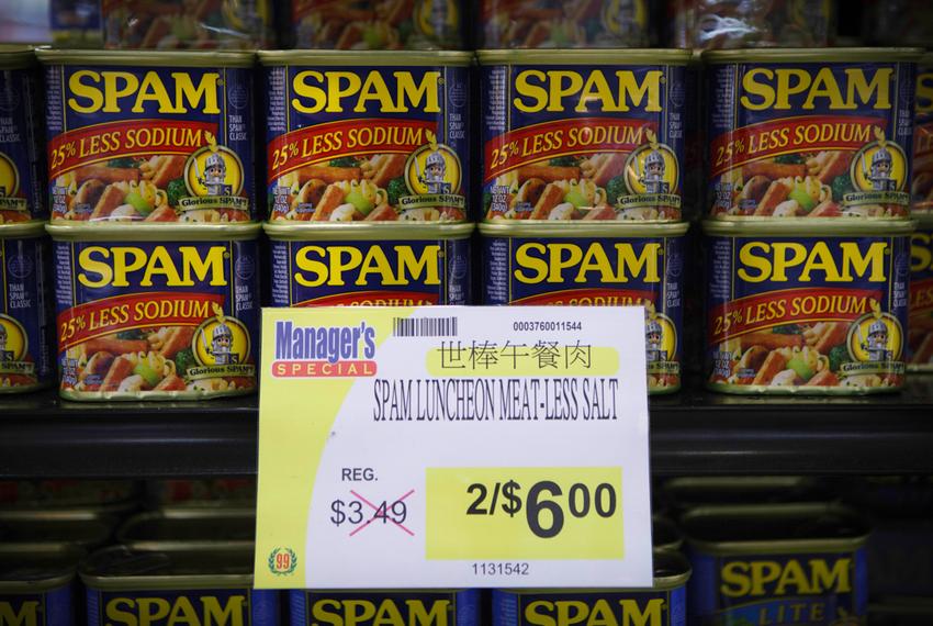 A sign advertises in Chinese that Spam is on sale at the 99 Ranch Market in Sugar Land.